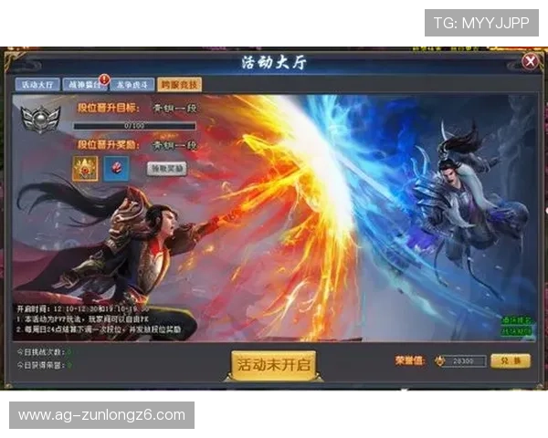 尊龙平台下载官网官方正版,保障账号安全与游戏体验提升 尊龙平台下载官网官方正版,保障账号安全与游戏体验提升