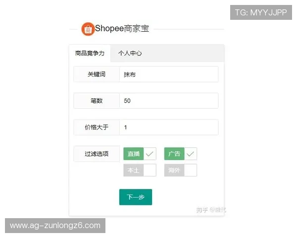 亚博YaBo滚球盘：新手入门必看投注流程与安全保障措施