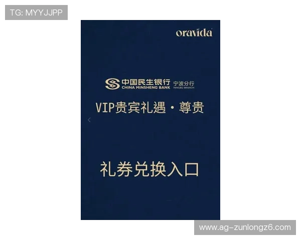 尊龙线上开户优惠活动不断推出助力新用户快速注册体验