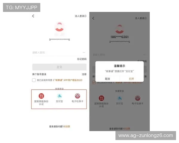 开云体育会员常见问题解答解决您的注册、登录、支付等常见困扰