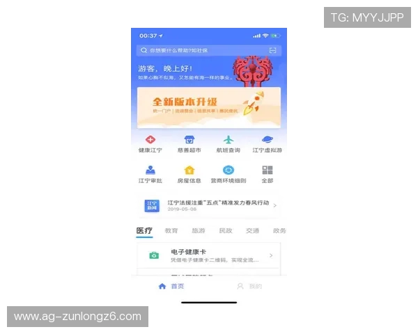 开云体育官网网址如何快速注册账号,详细步骤教程助你轻松开启体育娱乐之旅 开云体育官网网址如何快速注册账号,详细步骤教程助你轻松开启体育娱乐之旅