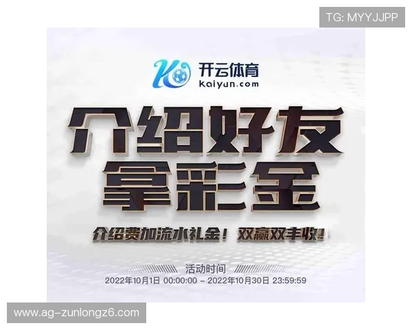 开云体育网页版入口地址更新版本提醒与登录入口地址备用方案 开云体育网页版入口地址更新版本提醒与登录入口地址备用方案