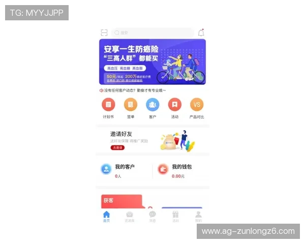 尊龙app官网下载：官方渠道安全下载，保障您的账号信息安全