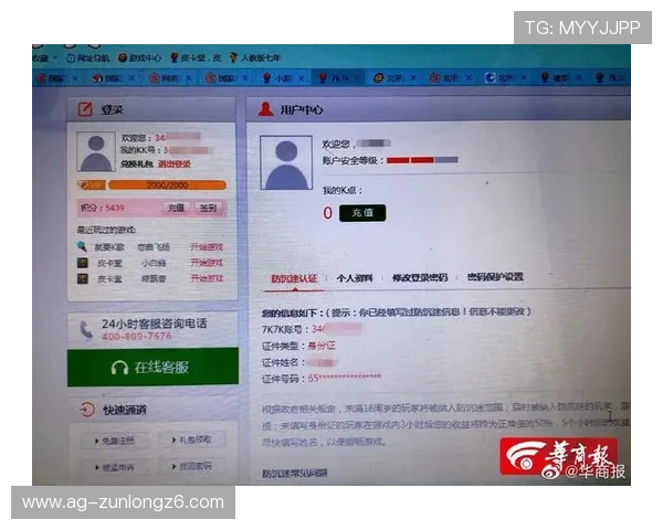 尊龙在线官网客服全天在线，快速解决您的各种游戏与账户问题