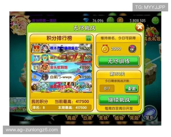 z6凯时试玩官网入口免费体验最新游戏内容，丰富玩法策略助你快速提升游戏水平