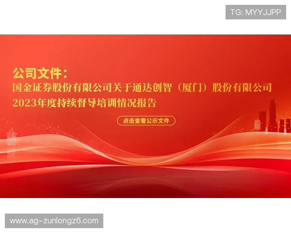 凯时尊龙app官网登录安全可靠，保障玩家个人信息与资金安全的最佳选择