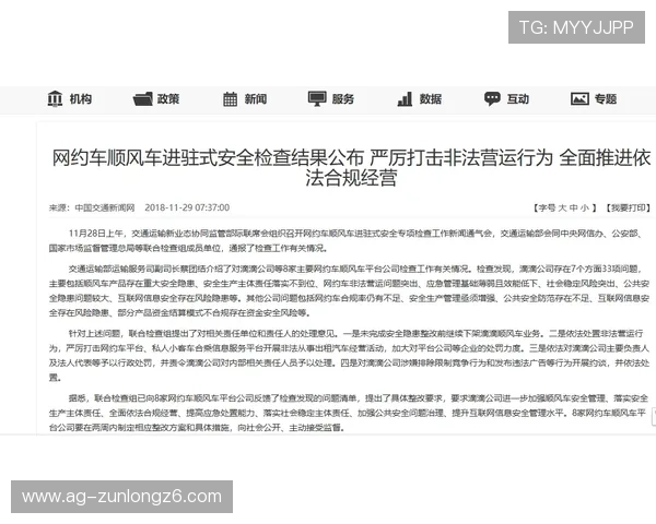 凯时KS网娱乐安全保障措施详解，确保玩家个人信息和资金安全，打造放心的娱乐环境