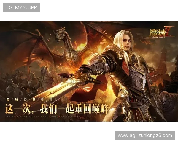 尊龙下载官方渠道，确保游戏安全无病毒的最佳途径指南