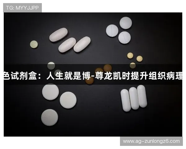 ag尊龙凯时人生就是博探讨游戏中的社交互动与团队合作技巧提升整体游戏乐趣与成就感