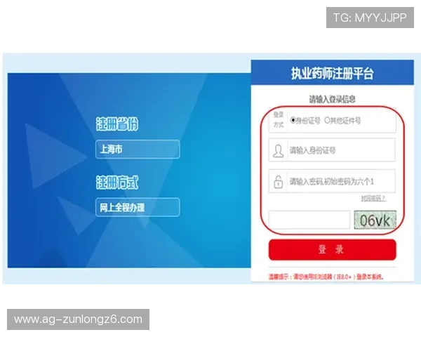 凯时KS旗舰平台注册流程详解:新手玩家快速入门的完整指南 凯时KS旗舰平台注册流程详解:新手玩家快速入门的完整指南