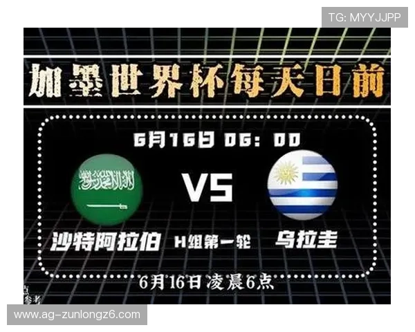 世界杯沙特阿拉伯与乌拉圭比赛城市历史背景及赛事举办地特色介绍 世界杯沙特阿拉伯与乌拉圭比赛城市历史背景及赛事举办地特色介绍