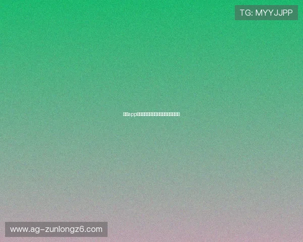 尊龙app会员登录密码安全验证流程及注意事项
